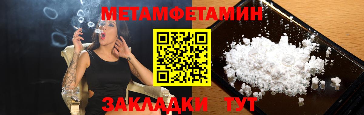 АМФ  ОМГ ОМГ зеркало  Вход с VPN  Краснотурьинск  АМФ 97% 