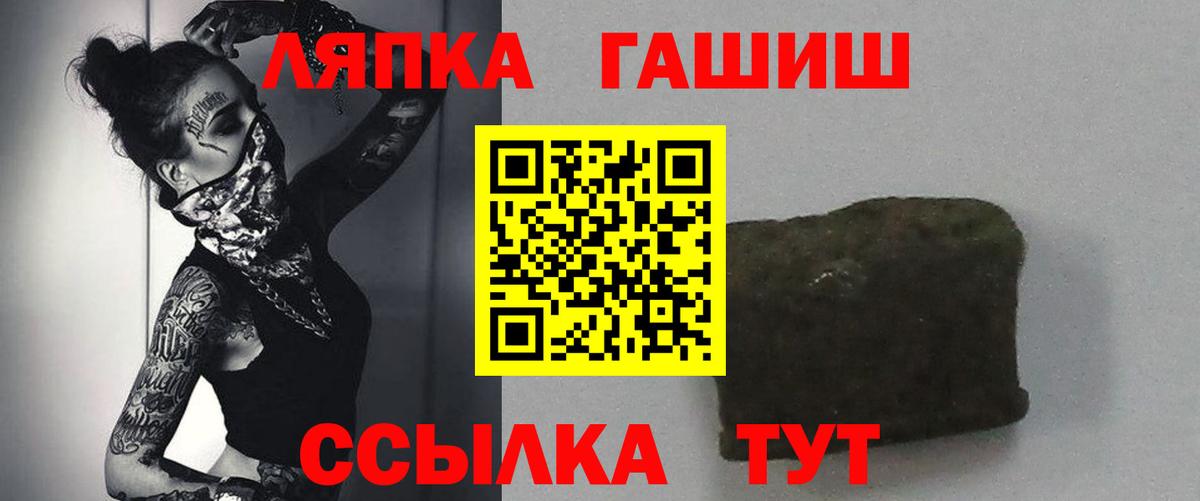 ГАШ убойный Краснотурьинск