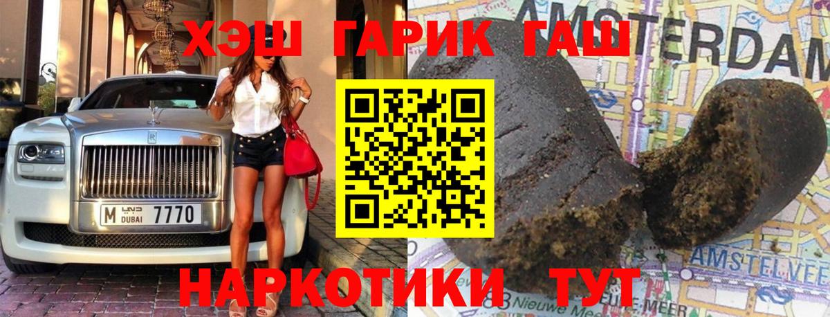 Гашиш AMNESIA HAZE  Вход с VPN  Гашиш  сколько стоит  Краснотурьинск  ГАШ индика сатива 