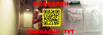 прущий лед Свободный