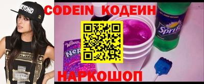 эйфоретик Севастополь