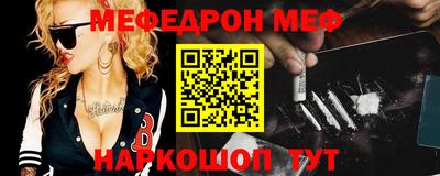 прущий лед Свободный