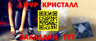 мефедрон мука Северобайкальск