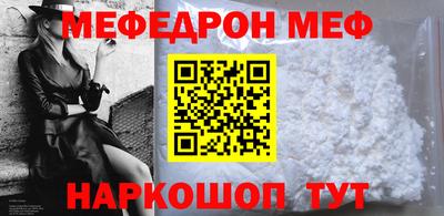 прущий лед Свободный