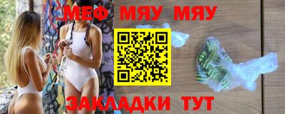 эйфоретик Севастополь