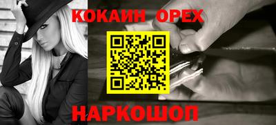 прущий лед Свободный