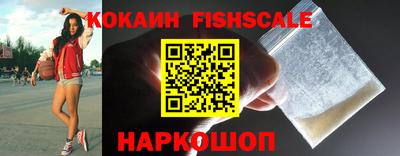 дурь Сланцы