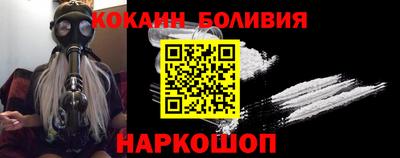 бутират Славянск-на-Кубани