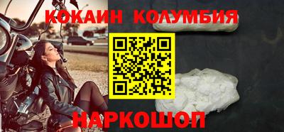 эйфоретик Севастополь