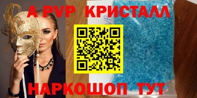 мефедрон мука Северобайкальск