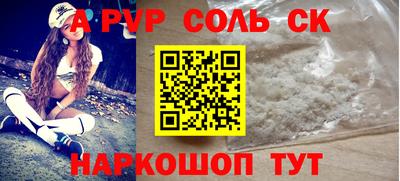 прущий лед Свободный