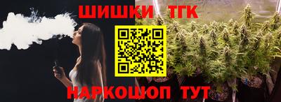 эйфоретик Севастополь