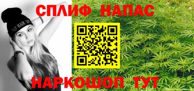 мефедрон мука Северобайкальск