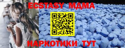 прущий лед Свободный