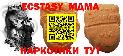прущий лед Свободный