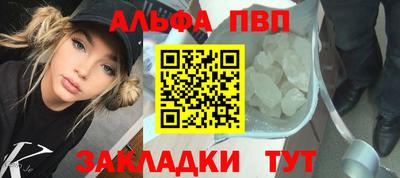 мефедрон мука Северобайкальск