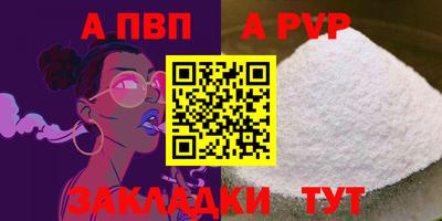 мефедрон мука Северобайкальск