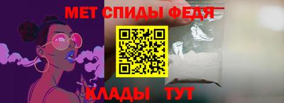 мефедрон мука Северобайкальск