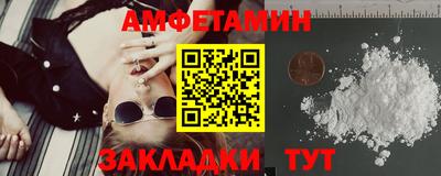 бутират Славянск-на-Кубани