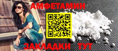 бутират Славянск-на-Кубани