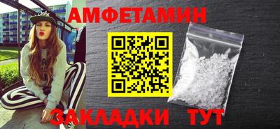 Альфа ПВП Славгород