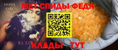 дурь Сланцы