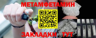 прущий лед Свободный