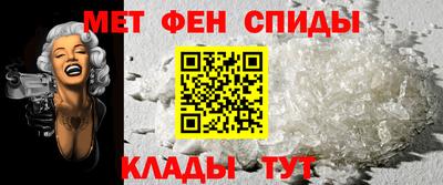 мефедрон мука Северобайкальск