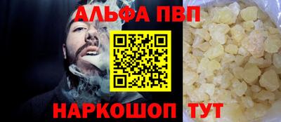 бутират Славянск-на-Кубани