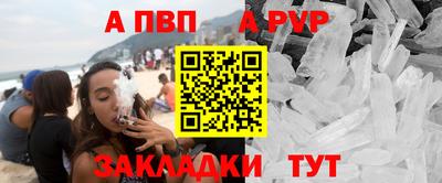 Альфа ПВП Славгород