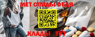 дурь Сланцы
