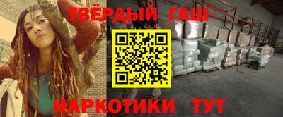 дурь Сланцы