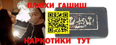 прущий лед Свободный