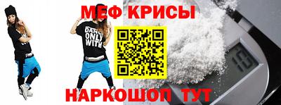 эйфоретик Севастополь