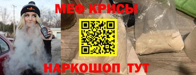 эйфоретик Севастополь