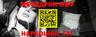 эйфоретик Севастополь
