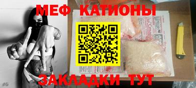 прущий лед Свободный