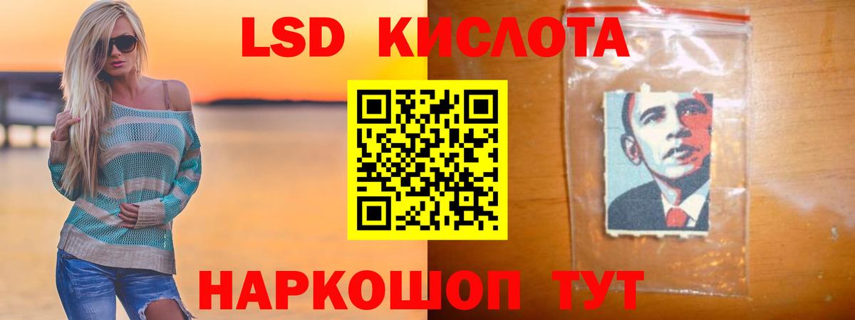 LSD-25 экстази кислота Краснотурьинск
