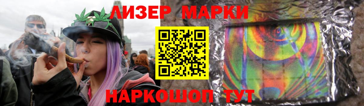 ЛСД экстази кислота  мега вход  ЛСД экстази кислота  Краснотурьинск  Вход с VPN 