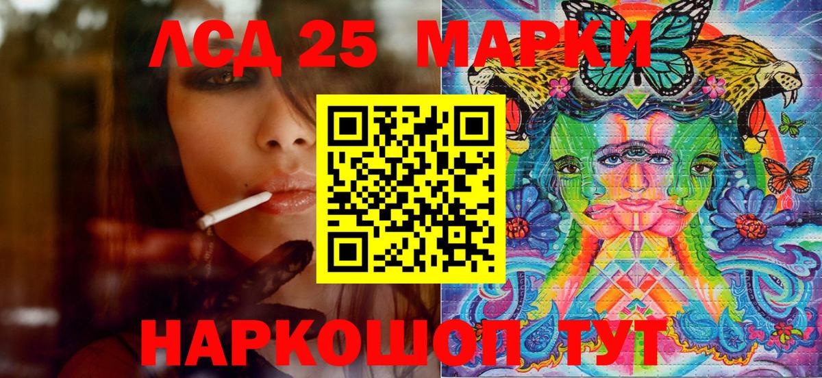 Краснотурьинск  купить закладку  Марки N-bome 1,8мг  Вход с VPN  Марки N-bome 1,8мг 