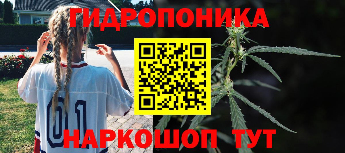 Марихуана Ganja  Бошки марихуана OG Kush  Шишки марихуана MAZAR  Вход с VPN  Бошки марихуана конопля  Краснотурьинск 