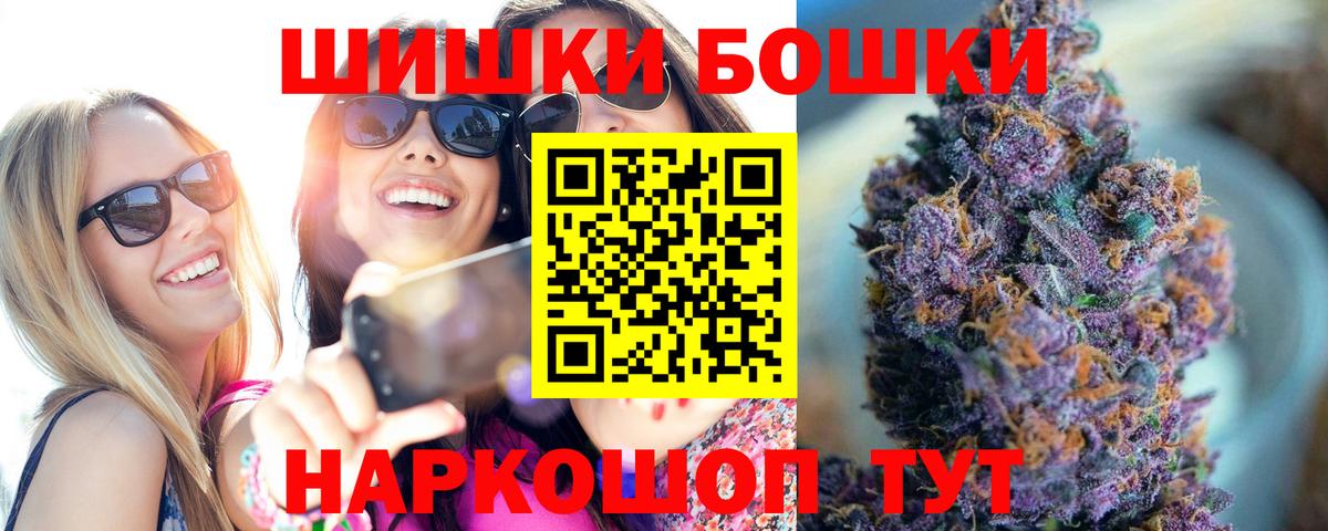 Марихуана VHQ Краснотурьинск